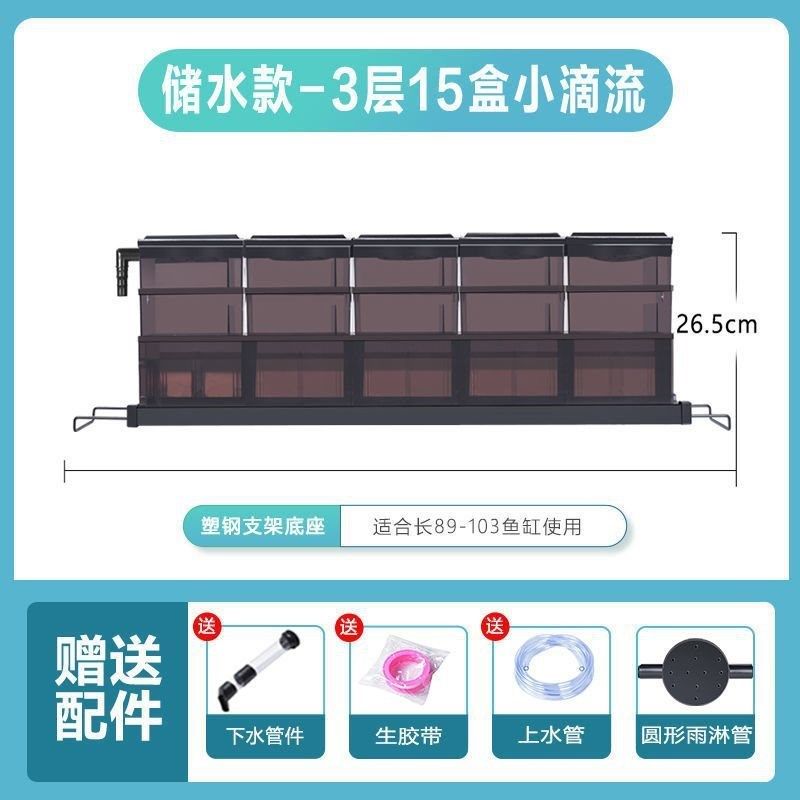 鱼缸上滤干湿分离过滤盒滴流盒过滤器三合L一滴盒滤过槽水族箱过,宠物/宠物食品及用品,过滤设备,淘宝优惠券,粉丝福利购,淘宝优惠卷