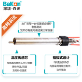白光BK3300A涡流加热无铅焊台大功率X电烙铁电焊台