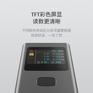 杜克LS6测距仪高精度q激光测量面积角度电子尺红外线激光量房仪器