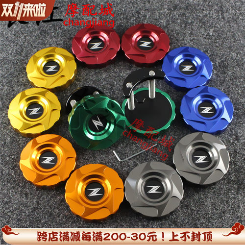 机车适用川崎Z1000 Z1000SXA Z1000R改装后轮防摔盖 后轴保护盖