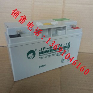上海松江云安消防报警主机p 壁挂机3208B蓄电池12V10AH备用电源