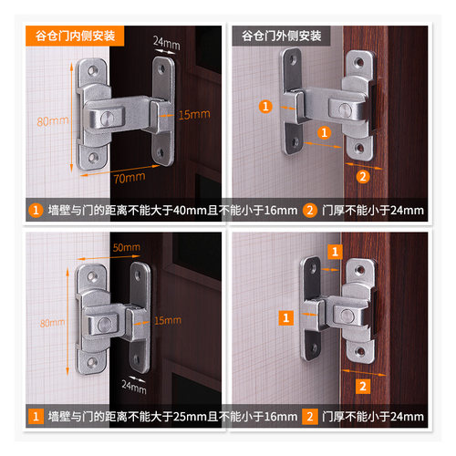 90度门扣d门栓直角锁扣推拉门锁平移门房门仓谷门锁免打孔搭扣插