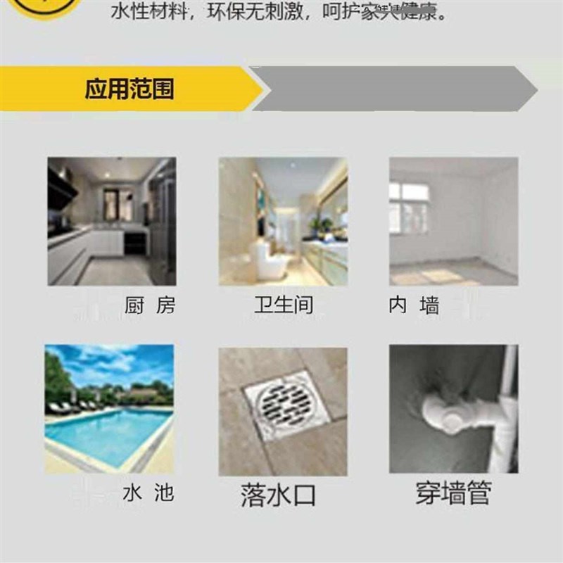 橡皮金自能防水膏屋顶屋面阳台厨房卫生R间水池补漏堵漏