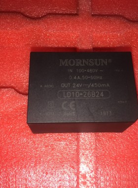 LD10-26B03A2S(A4S)/05/09/1C2/15/24高品质10W AC-DC模块电源