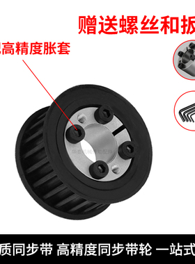 免键同步轮8M60齿AF45号钢齿宽27/C32内孔101241516胀紧套同步带