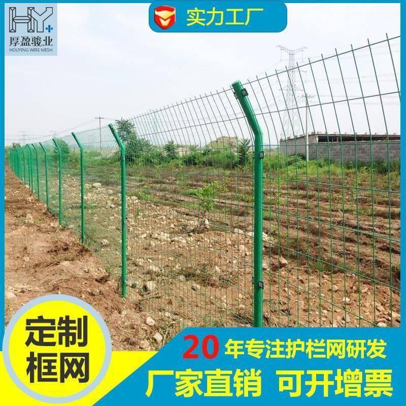 深圳双边丝护g栏网包塑铁丝网围栏围墙防护网高速公路隔离栅栏