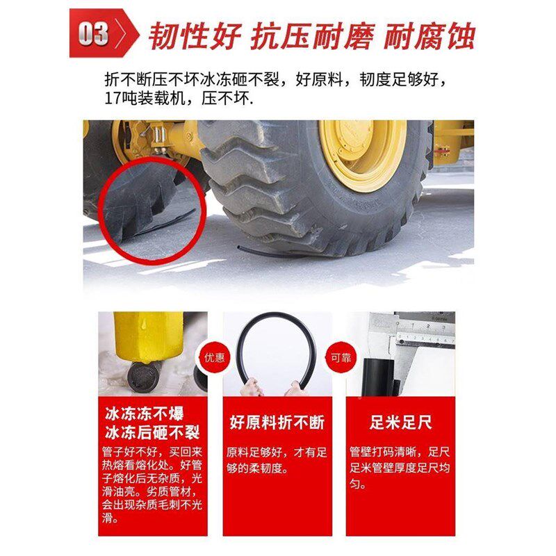 pe管5自来2水管4m分0水管 2 32黑塑料管子1寸热熔硬806管四分饮水