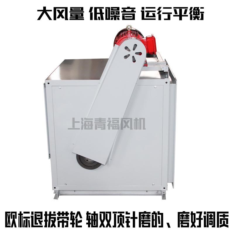 新款生产HTFhC-20多翼低噪音柜式离心风机 柜式消防排烟风机 现货