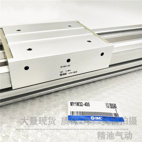 SMC型无杆气缸MY1M20-100/200/300/400/500/600/700/800/90Z0A/L/