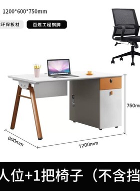 新款办公办室商用办公桌SBU职员公E桌 多功能走线带码密锁带柜工