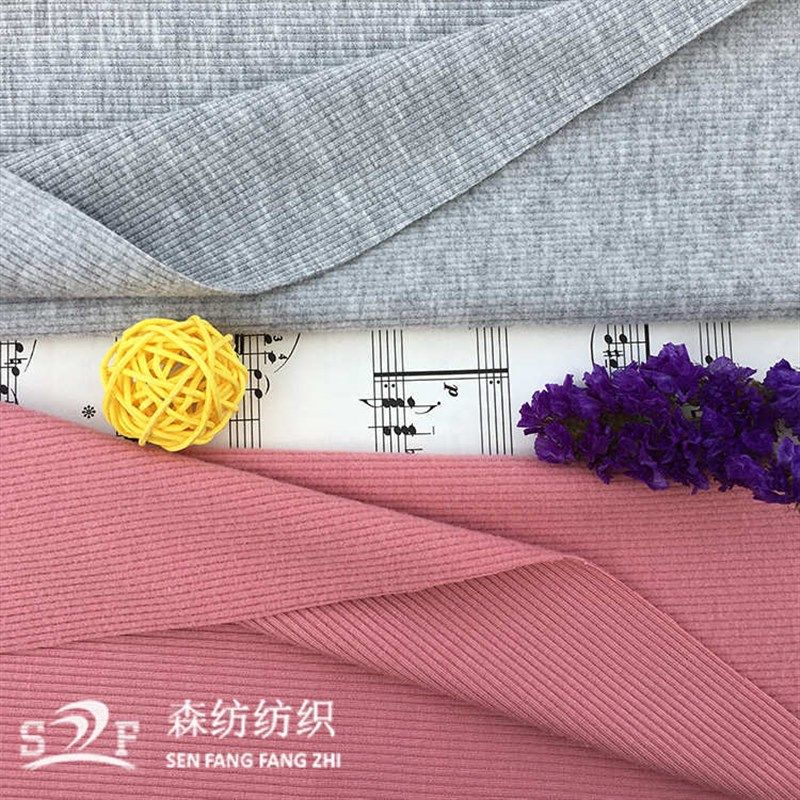 针织抓毛随心裁罗纹布 2*2高弹力人棉螺纹坑条布料U 无痕打底面料,纺织面料/辅料/配套,罗纹布,淘宝优惠券,粉丝福利购,淘宝优惠卷