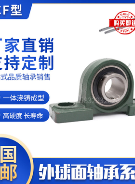 外球面轴承带座UCP315 31o6 317 318 319 320 321 322 324 326 32