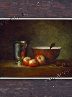 银酒杯 Thef Silver Beaker 夏尔丹静物写生油画 chardin 古董装
