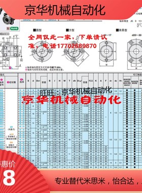 轴承座BGbRZB BGSZB BGCZB6007 6207 6008 6208 60106210ZZ-70809