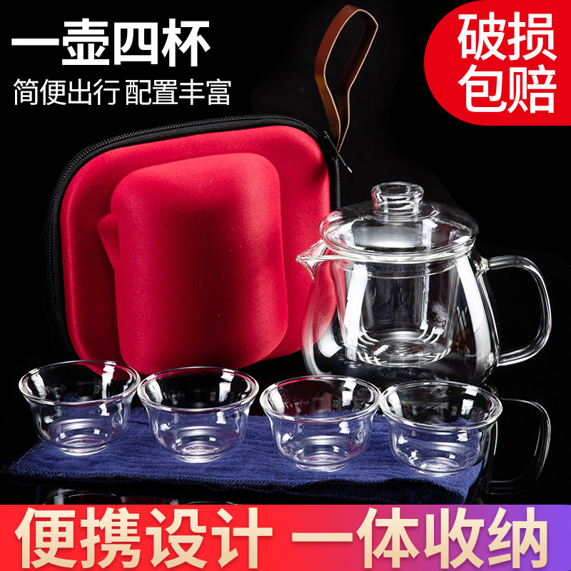 旅行茶具套装便携式包一壶u四杯车载功夫户外收纳泡茶壶玻璃快客,餐饮具,功夫茶具,淘宝优惠券,粉丝福利购,淘宝优惠卷