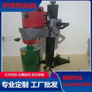 厂家直销S 砼样钻孔机 质优价廉欢迎来电 200混凝土钻孔取芯机