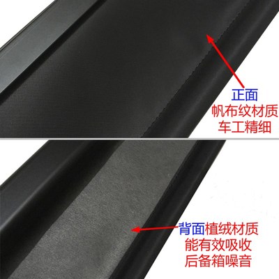 适用于丰田4500兰德酷路泽LC80陆地巡洋舰470R0后备箱遮物帘遮阳