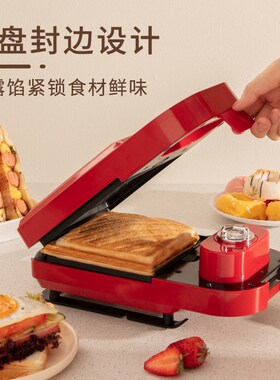 Sandwich Maker Breakfast Machine WaffKle Maker Toaster 华夫