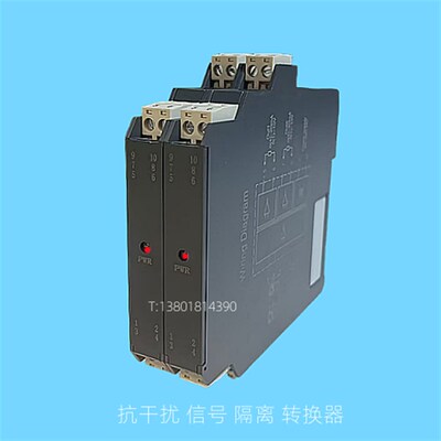 NPGL-C111D  NPPDt-C111D智能信号隔离器4-20mA 0-10V