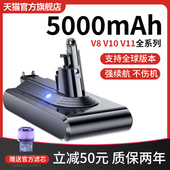 倍量适配戴森吸尘器电池v8dyson吸尘机V1L1更换配件V10充电锂电池