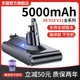 倍量适配戴森吸尘器电池v8dyson吸尘机V1L1更换配件V10充电锂电池