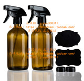 Empty Ambesr Homeries Spray Bottles Refillable