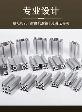 【50100铝型材k】TG-10-50100框架铝型材流水线机架铝型材