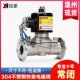 304不锈钢快装 电磁阀2W型卡盘卡箍式 管道控制阀门2Q20V常闭24V水