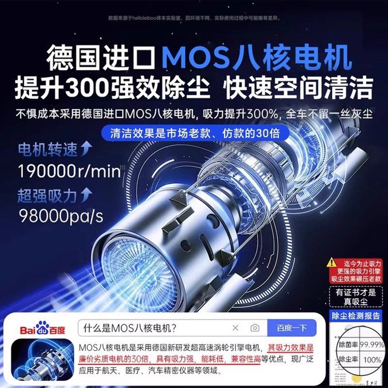 车家两用吸尘器大吸力无线手y持小型汽车强机功率迷你家用车内