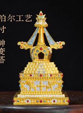 藏式纯铜吉祥八塔摆件家用鎏金菩提塔莲聚塔神变塔门塔.尊胜和解