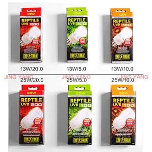 HAGEN希瑾uvb灯爬虫10.05.0E爬宠陆地龟鬃狮蜥蜴多肉植物紫外线灯