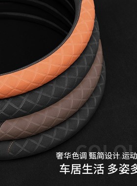 于c260l eg300l glc 25款24 glb220 a200 gla冬季方向盘套