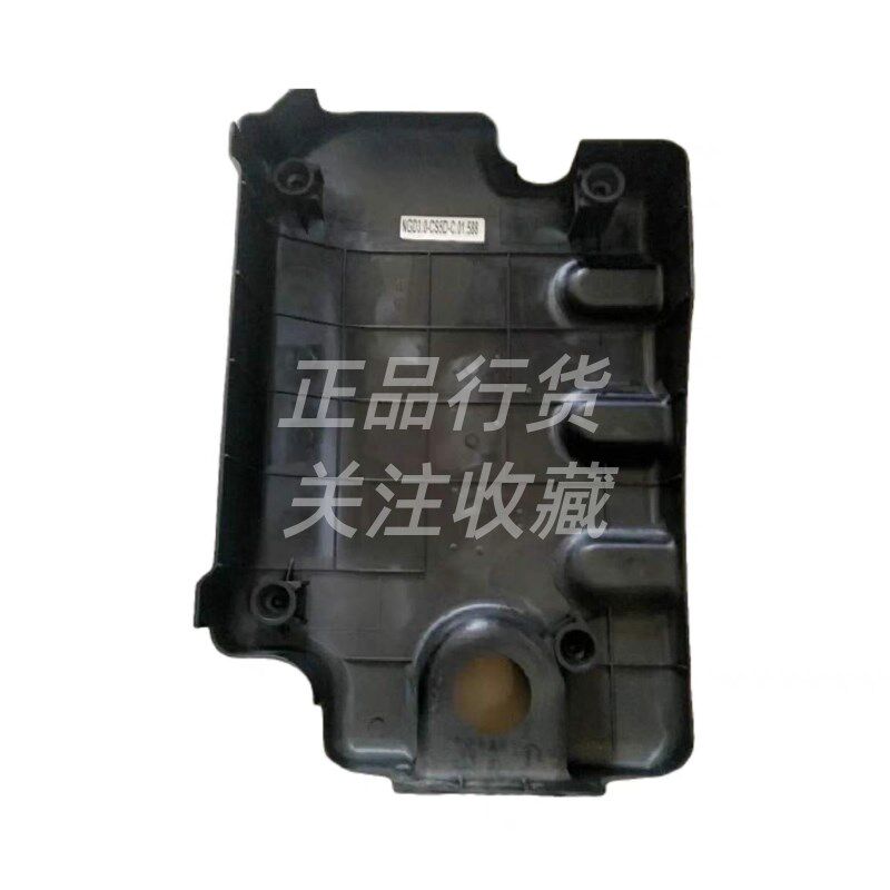 朝柴柴油发动机NGkD3.0-CS5D引擎发动机上盖外盖护板上饰板顶罩
