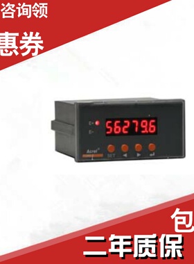 爆安科瑞直销PZ96B-Z H反显表 综合信号控制器