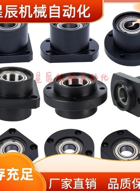 BGSCB 680g6ZZ 6906 6006 6206 6007 6207ZZ-35 40 50 60带座轴承