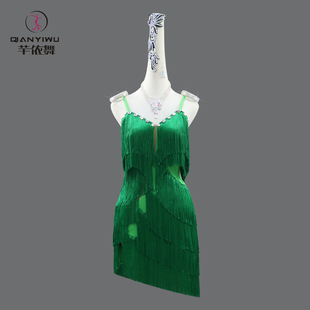 拉丁舞连衣裙2025新款比赛专用流苏花服装高级舞蹈成人少儿表演出