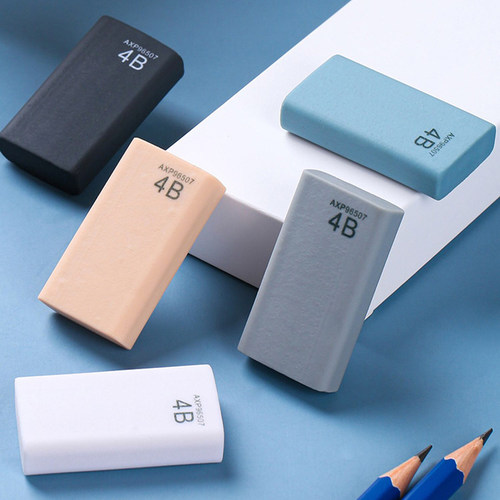 晨光优品4B纯色橡皮擦中小学生
