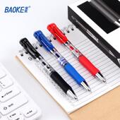 宝克A35按动中性笔办公学生老师专用红笔0.5mm笔芯按压走珠签字笔