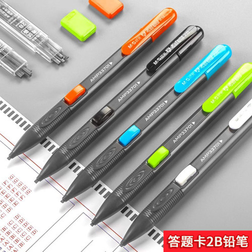晨光涂卡铅笔2B考试专用学生电脑