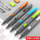 晨光涂卡铅笔考试专用学生用铅笔电脑涂卡笔套读卡自动铅笔33701