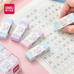 得力夹心橡皮擦爱心彩色马卡龙可爱铅笔擦中小学生用不留痕糖果色