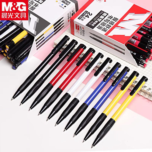 晨光圆珠笔按动笔原子笔办公学习