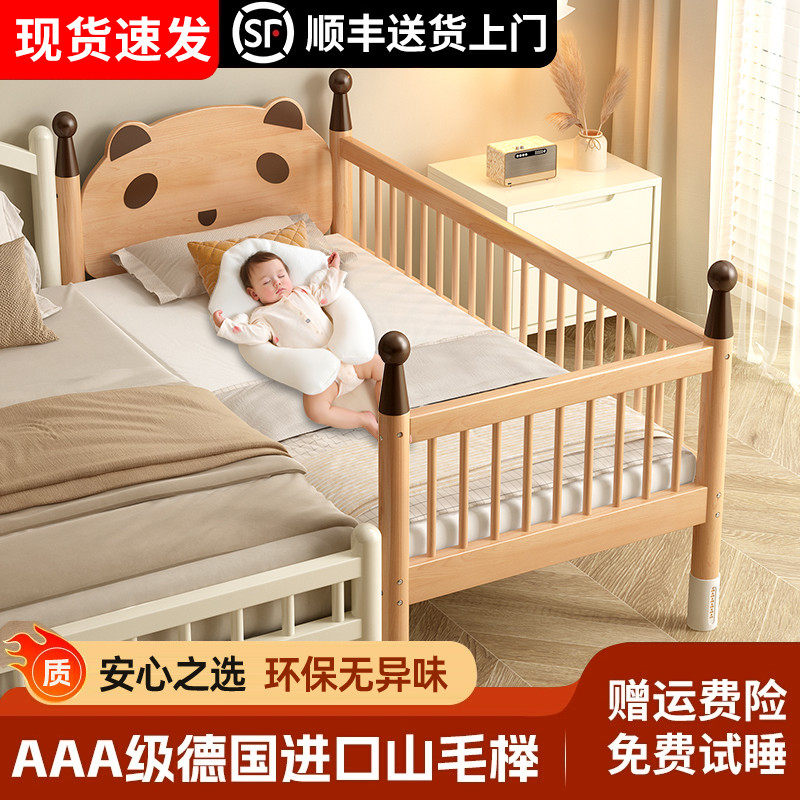 实木儿童拼接床婴儿床榉木宝宝升降单人床加宽加厚侧边拼接大床