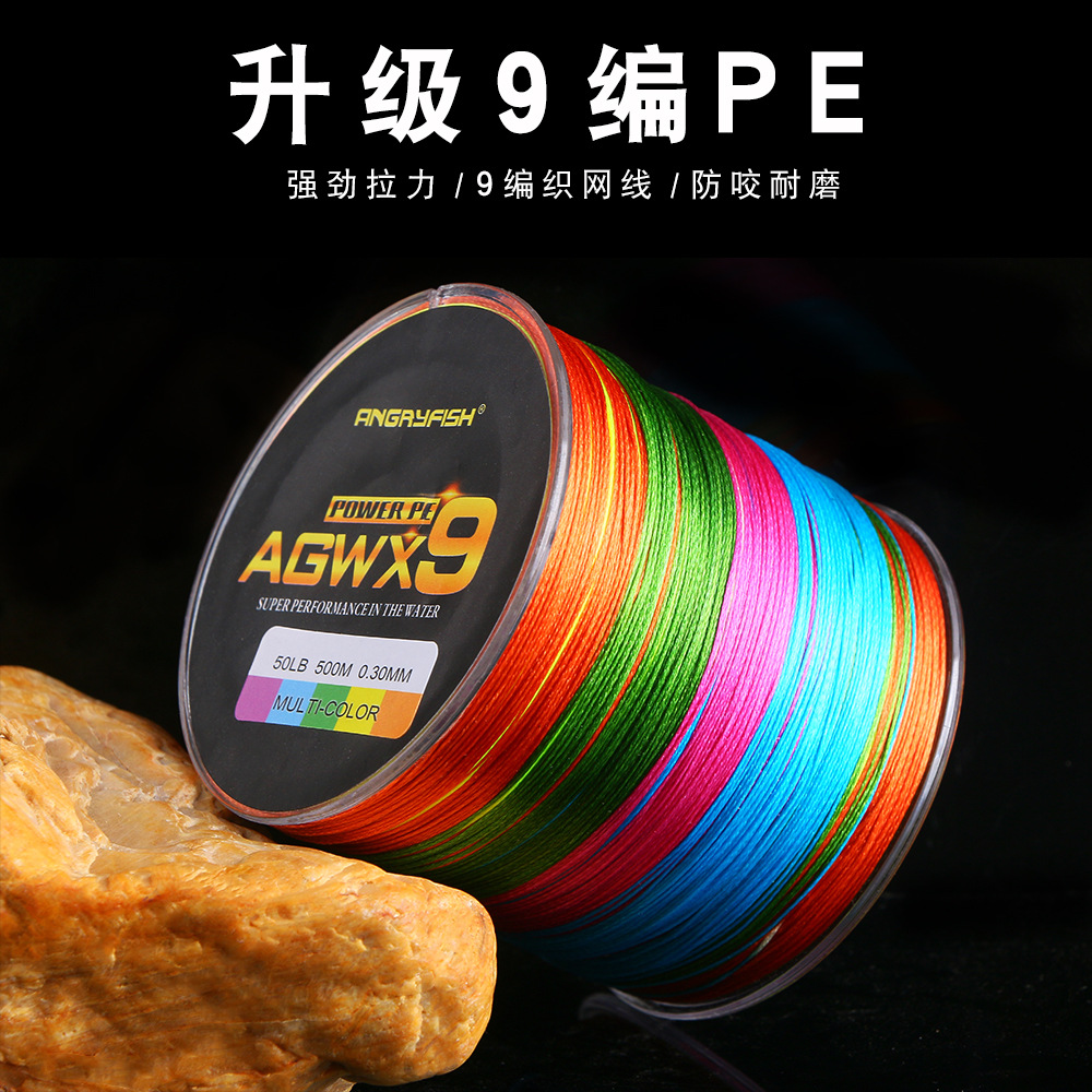 9编路亚pe线大力马500米钓鱼线海钓主线强拉力鱼线厂家