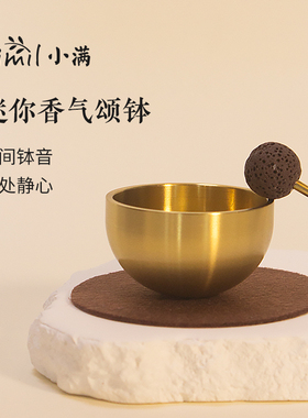 Simil迷你颂钵 精油香薰扩香摆件手工钵音疗静心冥想解压送礼