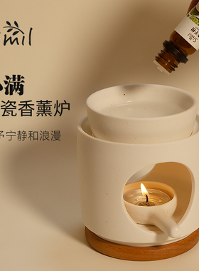 Simil陶瓷香薰灯精油香薰炉粗陶大容量分体式蜡烛香炉精油扩香器