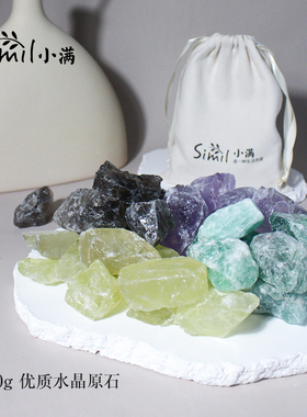 simil天然水晶石原石无火香薰家用精油扩香石摆件疗愈石香薰石