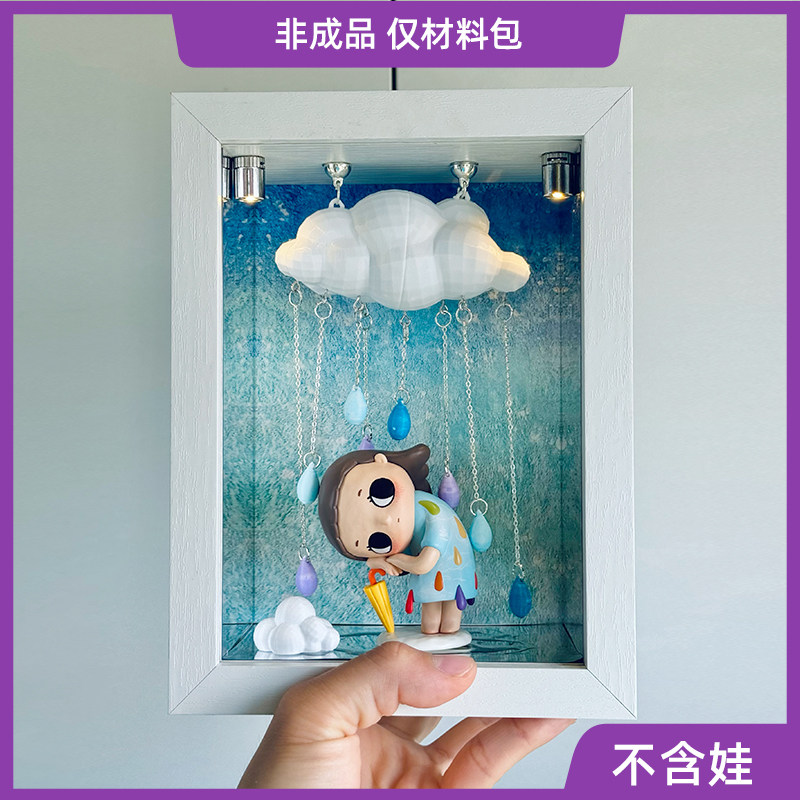 nyota雨过天晴造景材料包图片