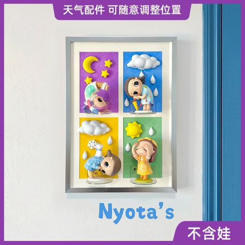 nyota四季时序磁吸装饰画