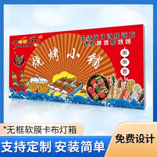 led软膜拉布卡布灯箱配件角码一字码拼接码拉环扣弹簧片螺丝五金